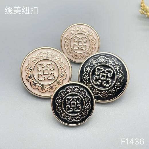 F1436(整包购买) 商品图0