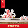 老曼峨龙珠·普洱茶熟茶 商品缩略图0