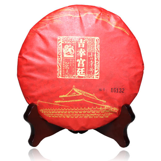 2016年中茶吉幸号吉幸宫廷熟茶云南普洱茶七子饼260g 商品图0