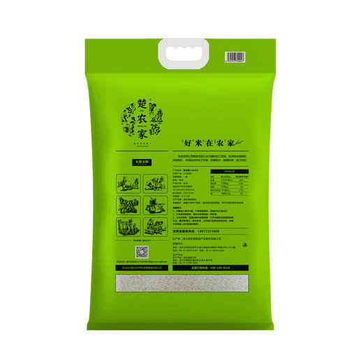 楚农家水晶香米5kg 商品图1