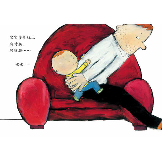 高高的吻 0-3岁儿童亲子关系日常生活绘本故事书记录爸爸和宝宝之间深深的爱和互动DFWW 商品图2