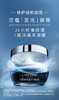 兰蔻发光眼霜小黑瓶肌底精华眼霜15ml 商品缩略图2