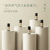 「课程·单方油」XIANGQI香憩︱澳洲茶树精油 5ml/瓶 商品缩略图4