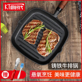 加厚木柄牛排煎锅铸铁平底锅无涂层不粘家用条纹煎锅煎牛扒