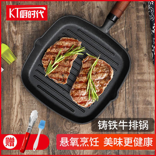 加厚木柄牛排煎锅铸铁平底锅无涂层不粘家用条纹煎锅煎牛扒 商品图0