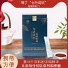 七丹润饮 2g/袋*30袋/盒 商品缩略图0