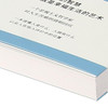 人生的智慧/尤里卡文库 商品缩略图2