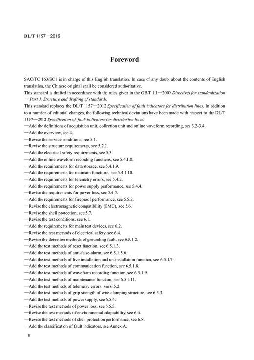 【按需印刷】DL/T1157-2019 配电线路故障指示器通用技术条件（英文版） 商品图4