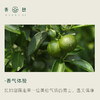 「课程·单方油」XIANGQI香憩︱苦橙叶精油 5ml/瓶 商品缩略图1