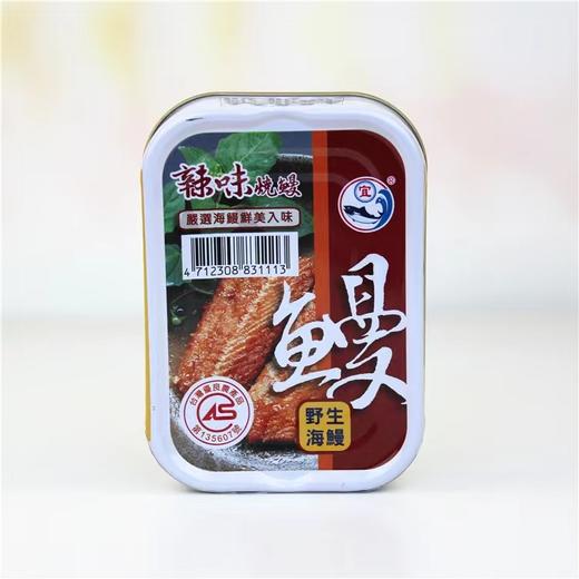 新宜兴鱼罐 商品图4