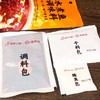 筷手小厨水煮鱼调味料210克 商品缩略图4