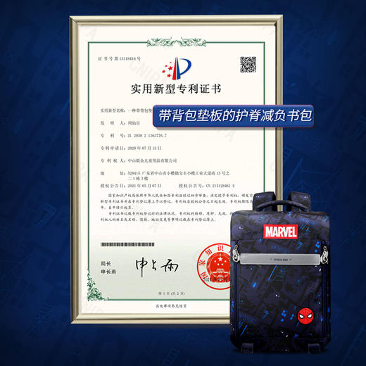 联众休闲背包BA5801 商品图4