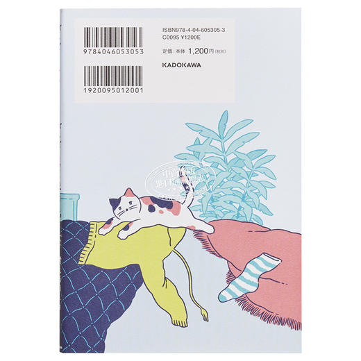 【中商原版】我决定要努力去做不用努力的事 日文原版 がんばらないことをがんばるって決めた 商品图1