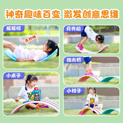 GWIZ趣味感统平衡板儿童感统训练器材室内家用跷跷板弯曲板聪明板-W仓 商品图1