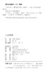 (仓发) 人生的智慧（珍藏版）/华夏出版社/[德]叔本华（Arthur,Schopenhauer）/9787508088563 商品缩略图1