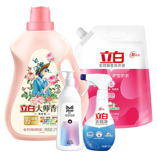 立白 洗衣液4.48KG+衣领净260g组合大师香氛馨香MISS 商品图0