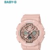 【开学季】1F【卡西欧】BABY-G系列BA-130-4APR 商品缩略图0
