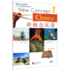 新概念汉语(1) 商品缩略图0