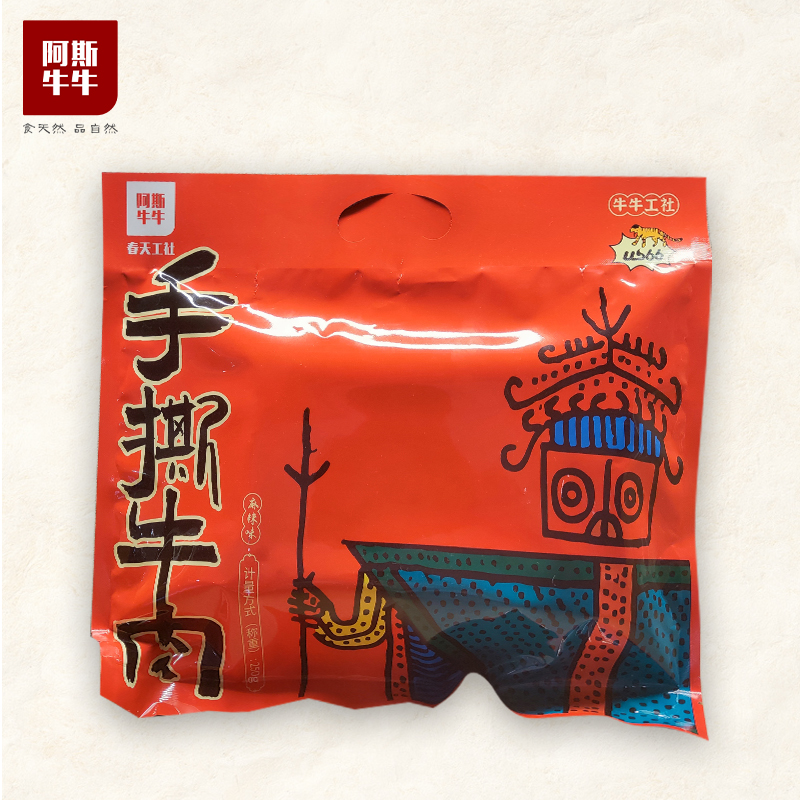 【品质精选】凉山特色手撕牛肉250g