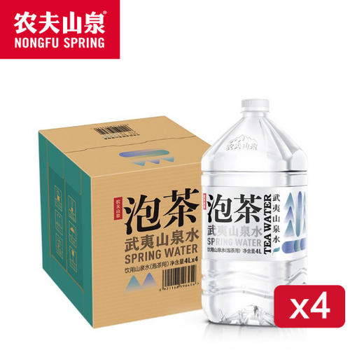 农夫山泉武夷山泡茶山泉水4L*4（四箱） 商品图0