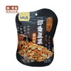 【金龙贺岁】甘源鲜虾味虾条豆果75g/袋【GY】 商品缩略图0