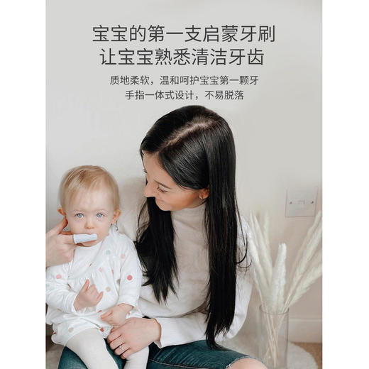 英国 Matchstick Monkey火柴猴牙胶婴儿磨牙棒 无尾款礼盒装 商品图4