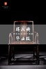 红桥红  家具严选  大红酸枝（交趾黄檀）【王款 大扇形 南官帽椅】 商品缩略图0