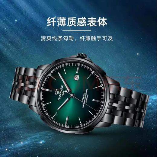 天王表 蓝图系列男士腕表 商品图0