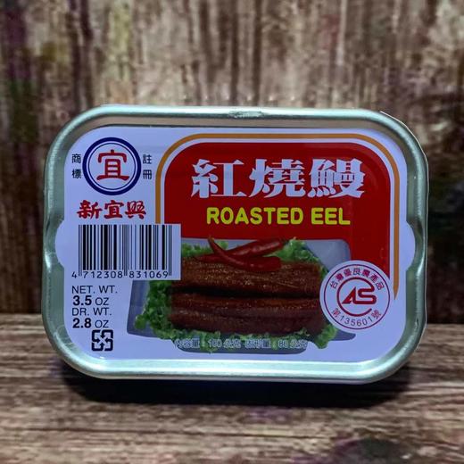 新宜兴鱼罐 商品图3