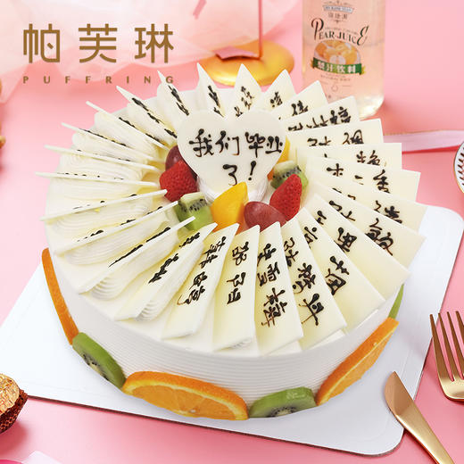 青春无悔 商品图0