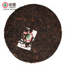 中茶云南普洱茶7217熟茶/普洱7117生茶357g 商品缩略图5