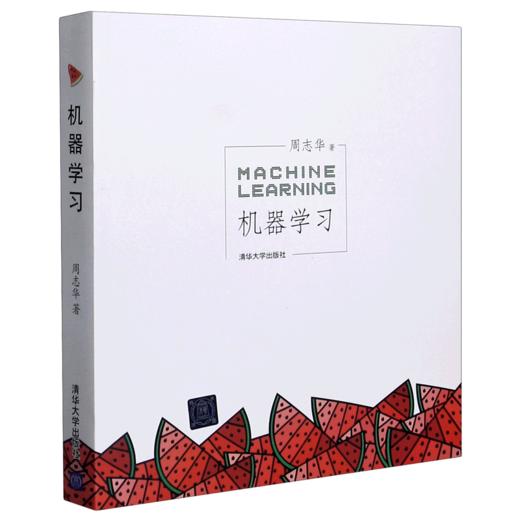 机器学习 商品图0