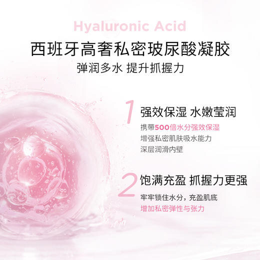 【romi专属】-Romi Cumlaude珂蔓朵玻尿酸凝胶 商品图10