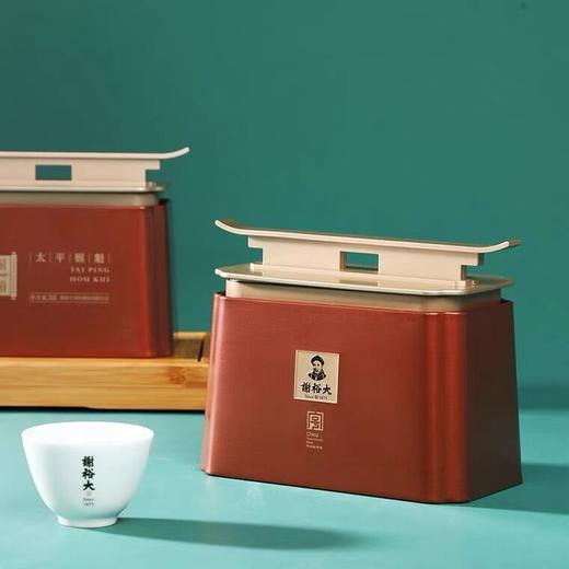 2022新茶上市 谢裕大太平猴魁荣裕2000听装50g手工捏尖安徽绿茶 商品图1