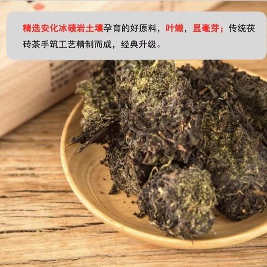中粮-中茶安化黑茶(金花茯砖中茶冰碛岩)茯砖茶 1000g/盒/金花饱满/原产地直发 商品图8