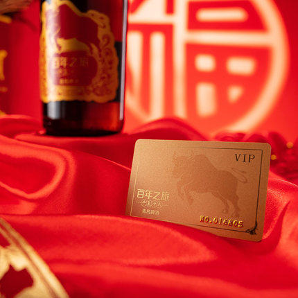 百年之旅礼盒装 商品图3