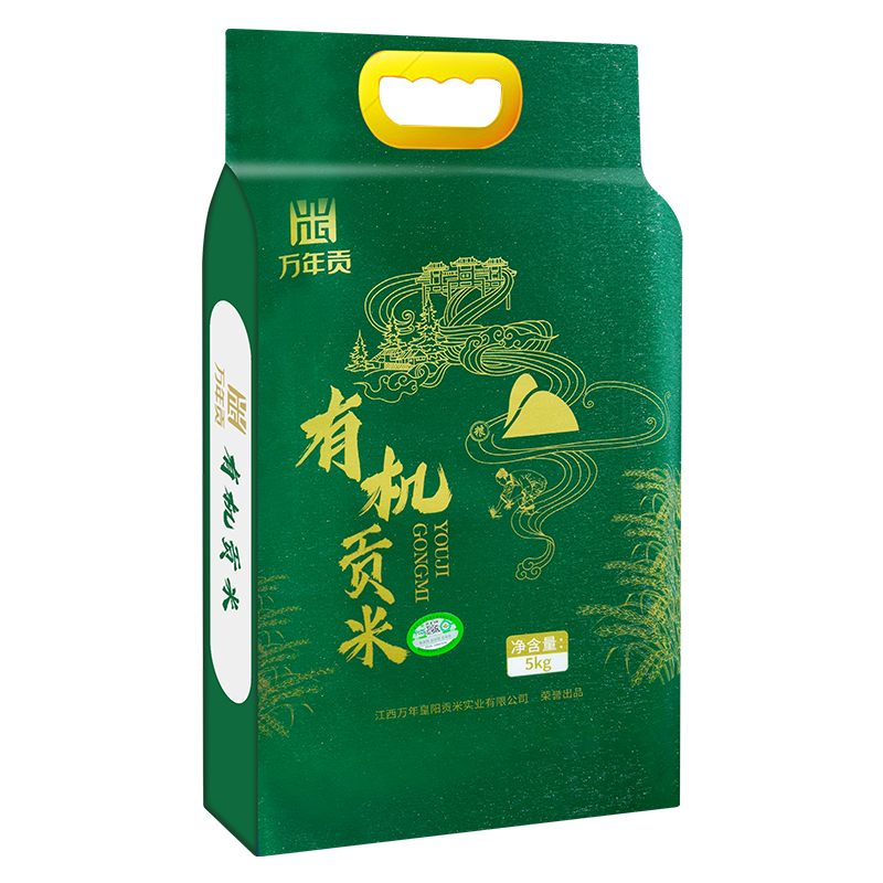 万年贡有机大米5kg