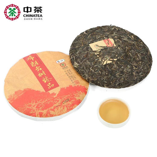 中茶云南普洱2016年布朗老树臻品生茶饼357g/饼 商品图2