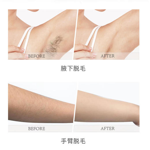 【一抹一擦光溜不留黑点】伊芳妮小银管丝滑脱毛膏润肤修护长效抑毛温和无刺激手臂、腿部、腋下全身适用光滑无死角 商品图3