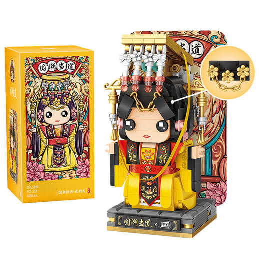 俐智(Loz) 积木玩具 盛唐国潮风京剧拼装模型 儿童玩具女孩生日礼物手办摆件 商品图4