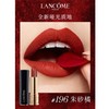 Lancome兰蔻菁纯雾面哑光小蛮腰唇膏口红3.4g 商品缩略图3