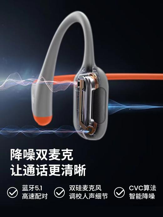 Shokz韶音 OpenRun Pro S810 基普乔格联名款骨传导蓝牙耳机无线运动 商品图3