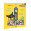 探秘乾隆花园/我要去故宫系列 商品缩略图0