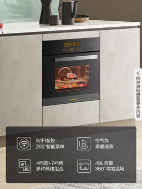 方太ES3.i智能蒸烤炸一体机嵌入式电蒸箱烤箱家用大容量官方授权