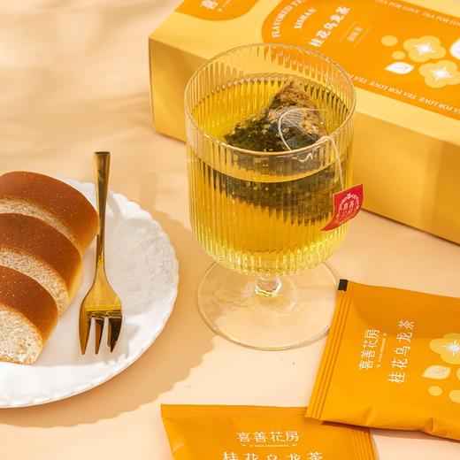 喜善花房冻干柠檬片+桂花乌龙茶 商品图5