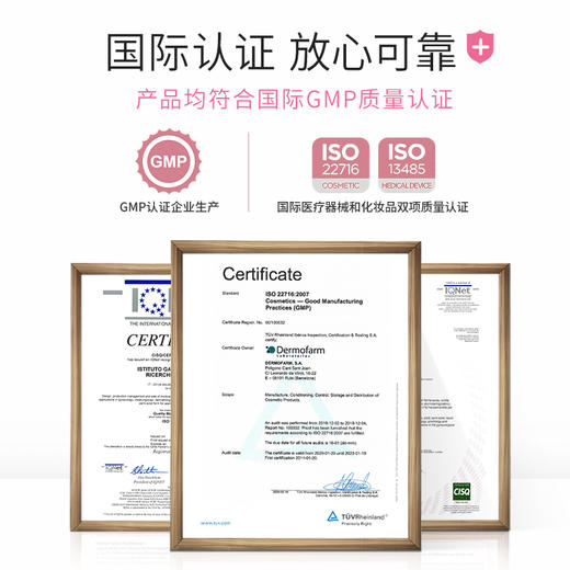 Cumlaude珂蔓朵 粉嫩弹润养护套组（益生元慕斯+粉嫩霜+玻尿酸凝胶） 商品图3