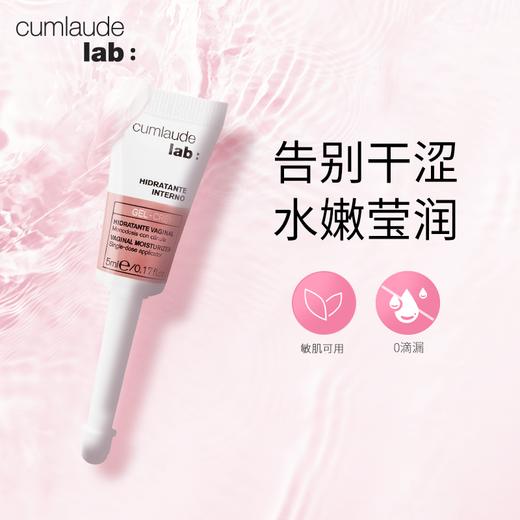 【romi专属】-Romi Cumlaude珂蔓朵玻尿酸凝胶 商品图11