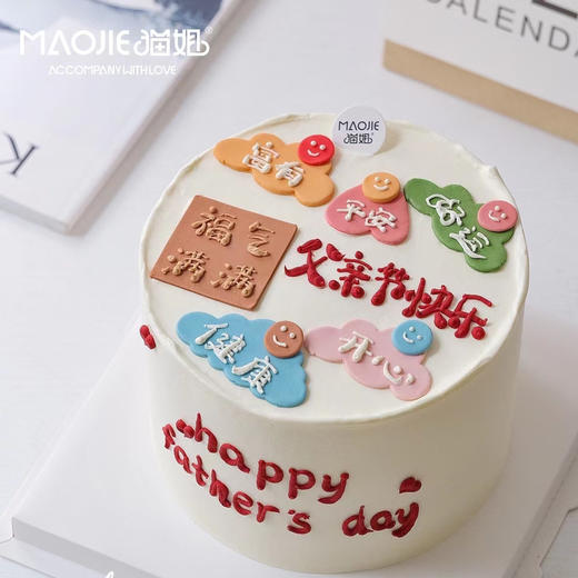 老爸最棒 s-c2 商品图0