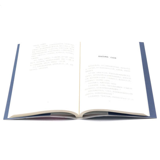 认知未来的自己管理当下的关系 商品图4