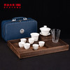 澜沧古茶红茶白瓷茶具套组 商品缩略图1